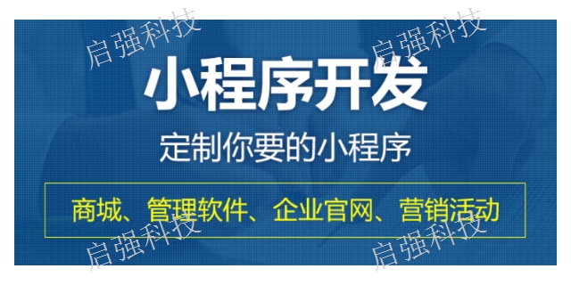 直播app开发定制,app开发