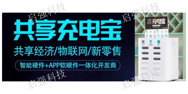 直播app开发定制,app开发
