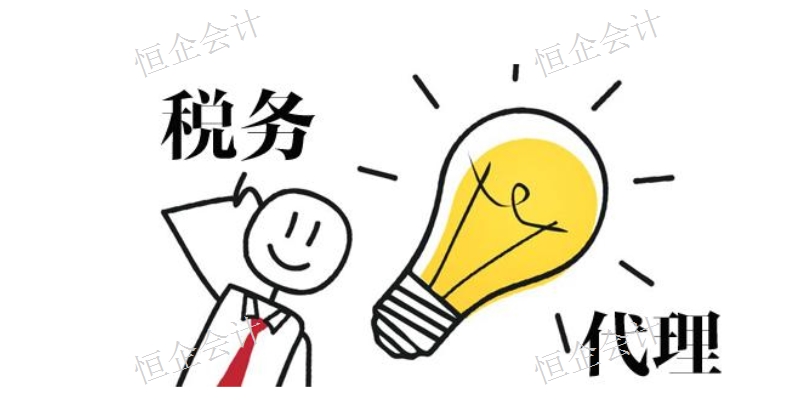 荥阳工商注册代理公司,代理