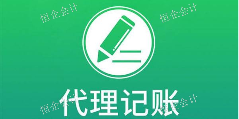 荥阳工商注册代理公司,代理