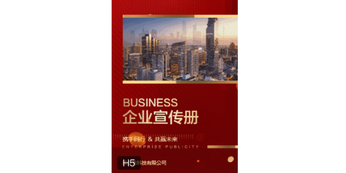 浙江高炮广告设计,广告设计