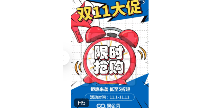 浙江高炮广告设计,广告设计