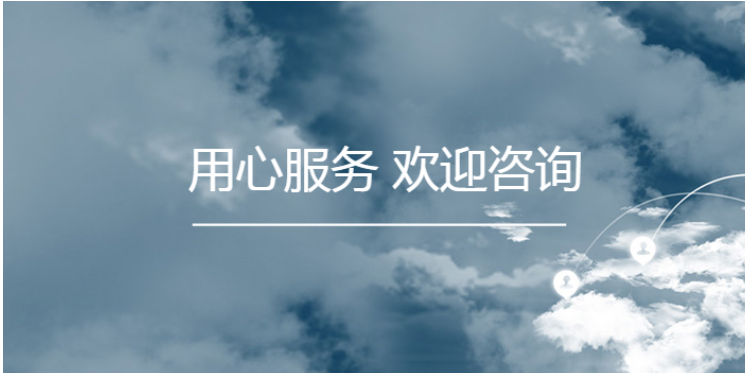 虹口区综合投资咨询价格查询,投资咨询