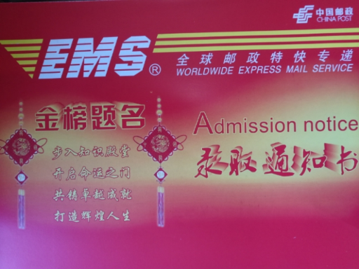 蒙自升学教育成人高考培训,成人高考