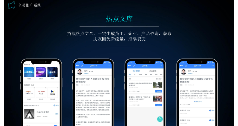 郑州高效获客营销外包公司,郑州