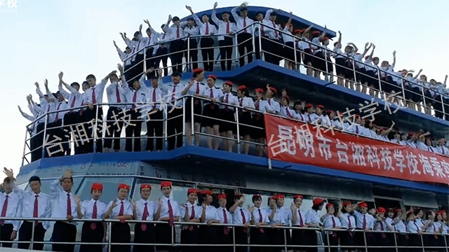 公办的技术学校哪个好,台湘