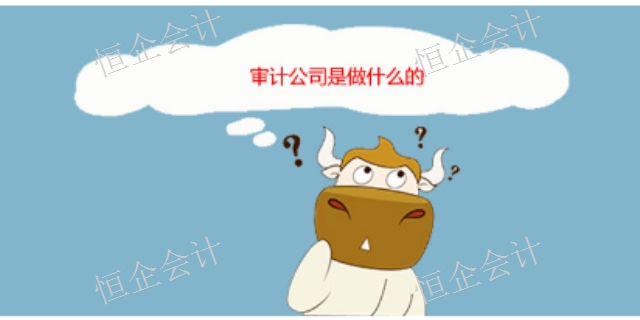鹤壁审计培训班学费多少,审计