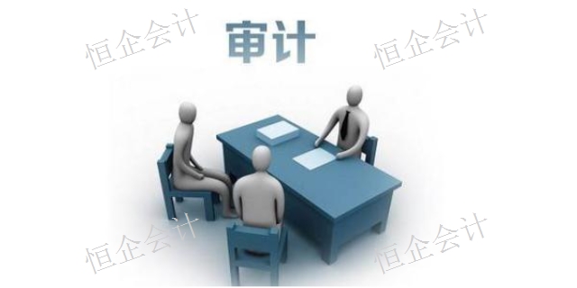 鹤壁审计培训班学费多少,审计