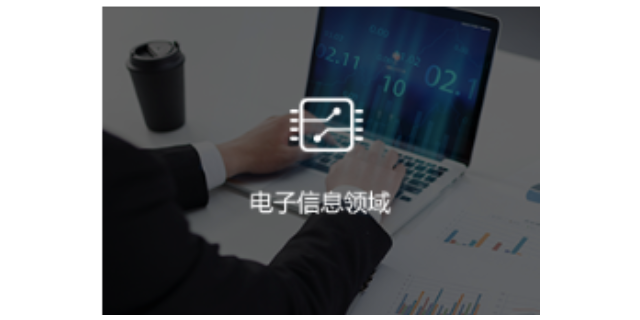 上海高新技术企业落户,高新技术企业