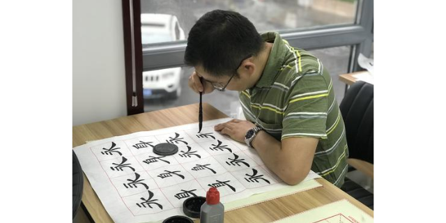 奉贤区创意书法培训,书法培训