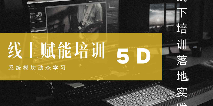 课程开发时代润泽版权课,时代润泽