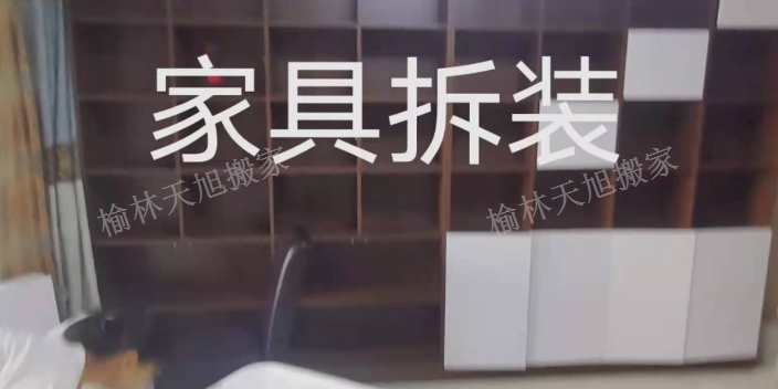 榆林西南新区小型搬家搬厂公司,搬家搬厂