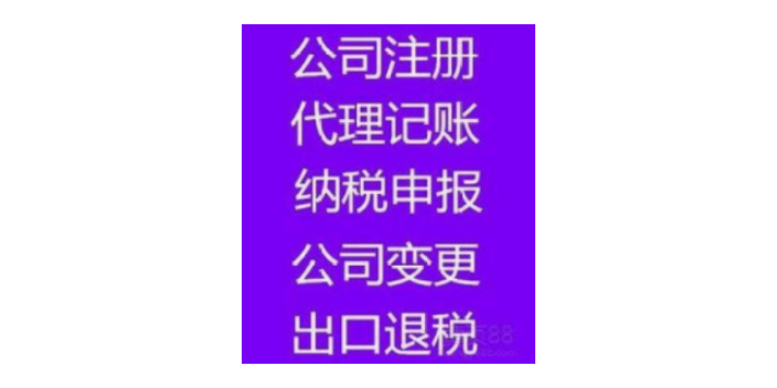 镇江咨询公司注册课程,公司注册