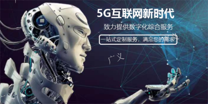 珠海android物联网开发订制价格,物联网开发
