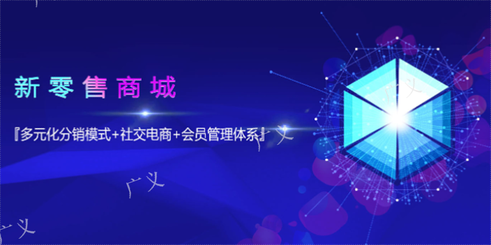 珠海android物联网开发订制价格,物联网开发