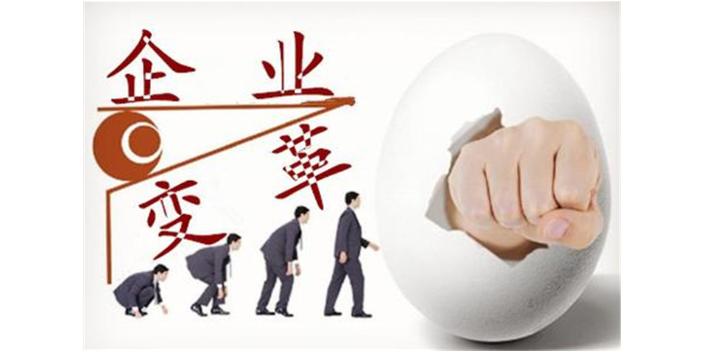 无锡通用企业管理价格咨询,企业管理