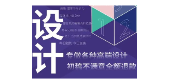 浙江方便广告制作认真负责,广告制作
