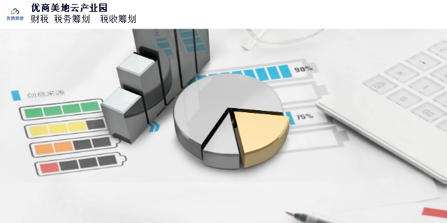 增值税小规模税率纳税标准,税率