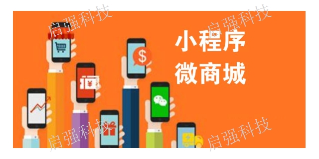 直播app开发定制,app开发