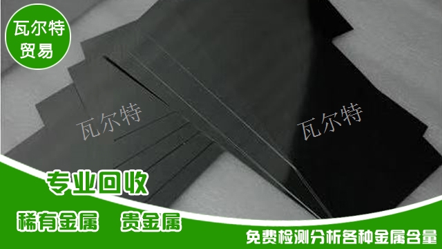 河北钴铬钼料回收多少钱一公斤,钼