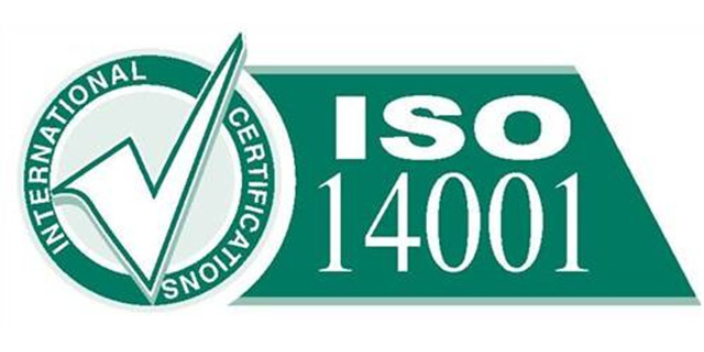 广州企业ISO14001认证要求,ISO14001