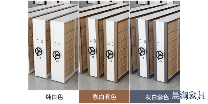 淮安送货上门密集架厂家现货,密集架