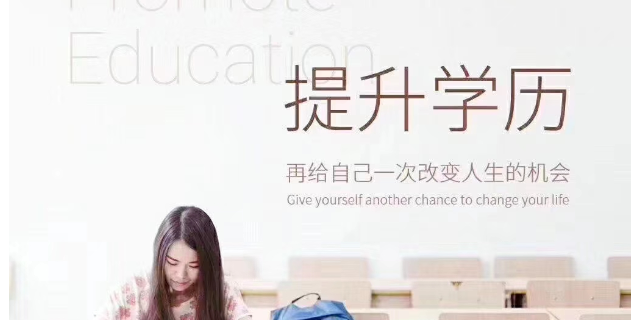 石屏高起本学历,学历