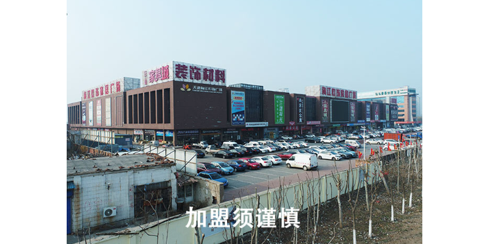 静海区投入少的招商加盟哪家价格合理,招商加盟