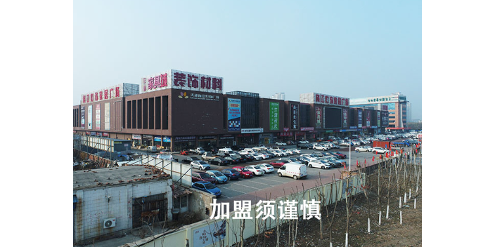 静海区投入少的招商加盟哪家价格合理,招商加盟