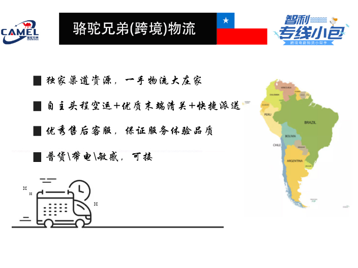 墨西哥专线运费查询,快递
