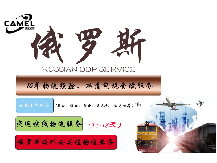 墨西哥专线运费查询,快递