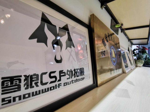 昆明户外素质拓展训练,户外
