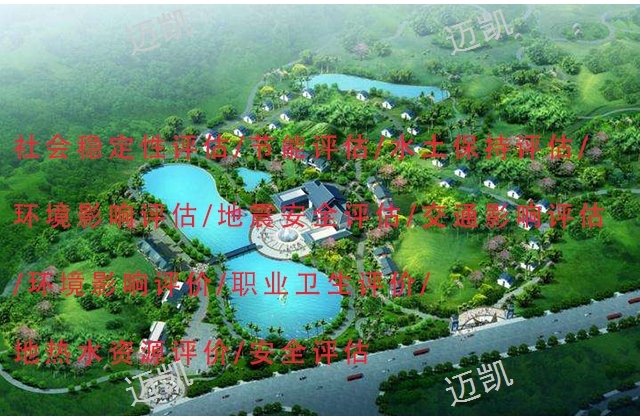 西双版纳环评报告编制费用,评