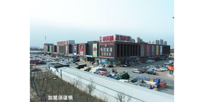 河北区经营品类齐全的灯饰家居商场,灯饰家居
