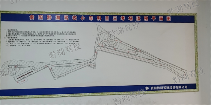 花溪区大车驾驶证哪里考,驾
