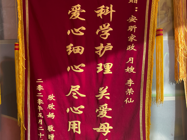 五华区短期保姆联系方式,保姆