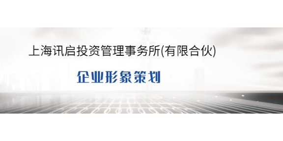 虹口区公司公司形象价格,公司形象