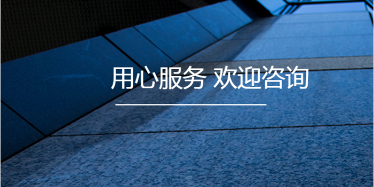 虹口区综合投资咨询价格查询,投资咨询