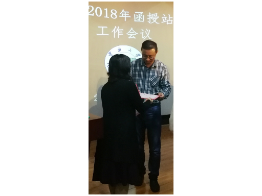 金平省外高校成人高考报名,成人高考