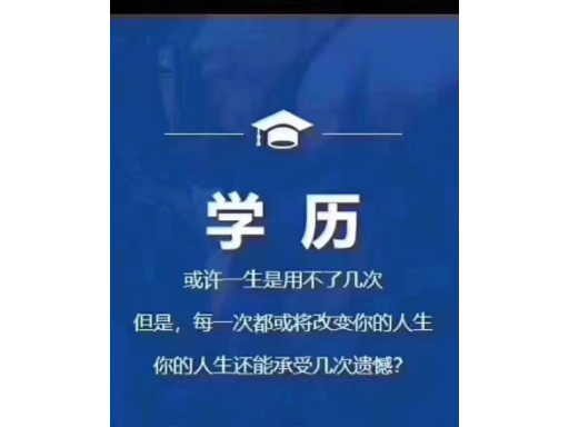 红河州行政管理专升本,专升本