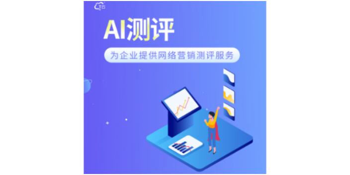 大丰区技术智能营销服务价格,智能营销