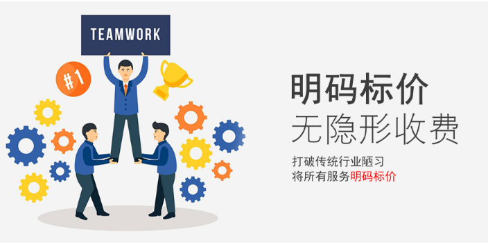 珠海小微企业记账报税一个月多少钱,记账报税