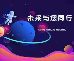 淮安优良公司变更来电咨询,公司变更