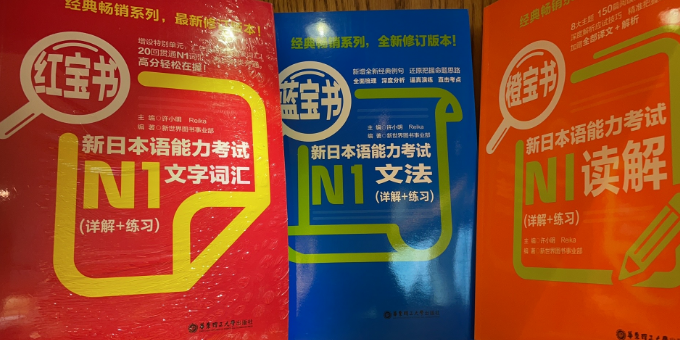 息烽高考日语培训学校收费,日语