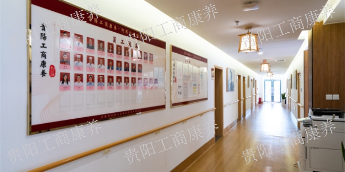 白云退休老人照料中心,老