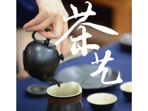 昆明专业茶艺师考证价格,茶艺师