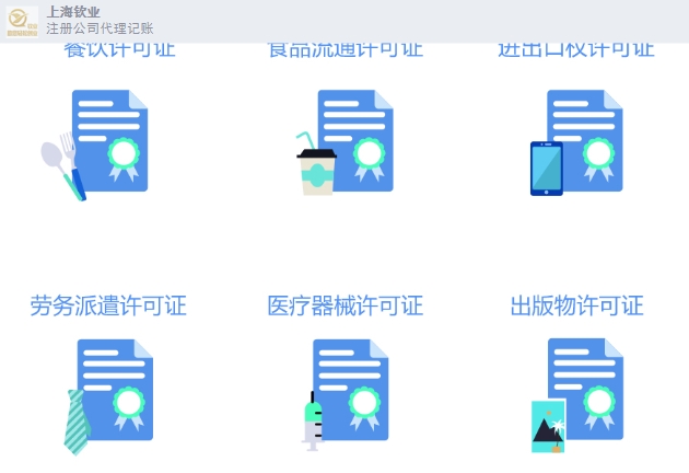 松江代办税筹代理服务,税筹