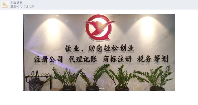 松江代办税筹代理服务,税筹