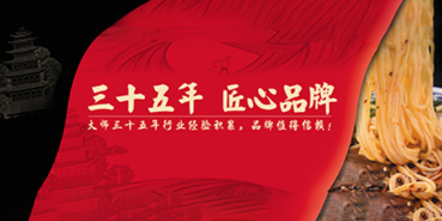 上海加盟兰州清汤拉面靠谱吗,拉面