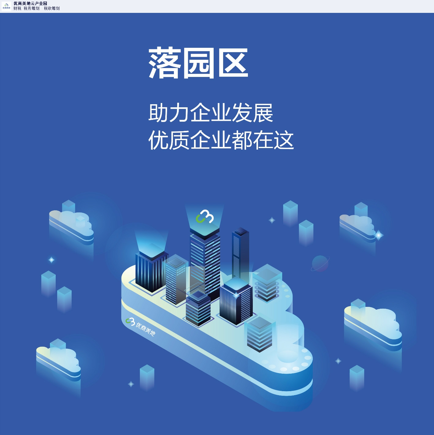 安徽所得税税率表,所得税